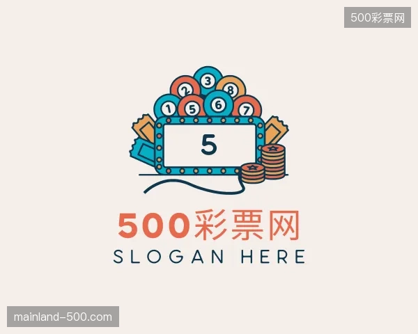 初识500彩票网官网